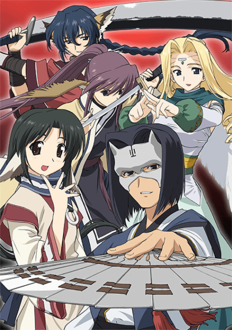 Pôster oficial do anime Utawarerumono OVA em português