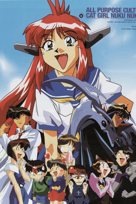 Pôster oficial do anime All Purpose Cultural Cat Girl Nuku Nuku em português