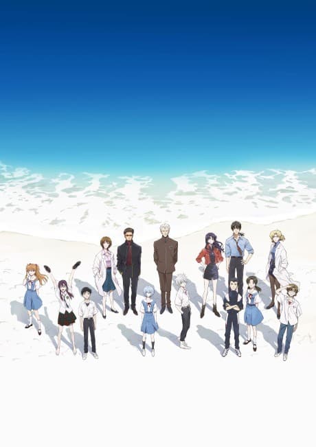 Pôster oficial do anime Evangelion: 3.0+1.01 A Esperança em português
