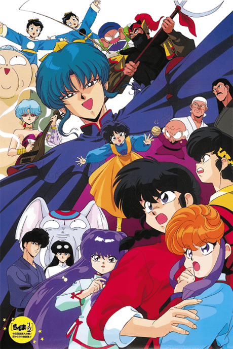 Pôster oficial do anime Ranma 1/2: A Grande Aventura na China em português