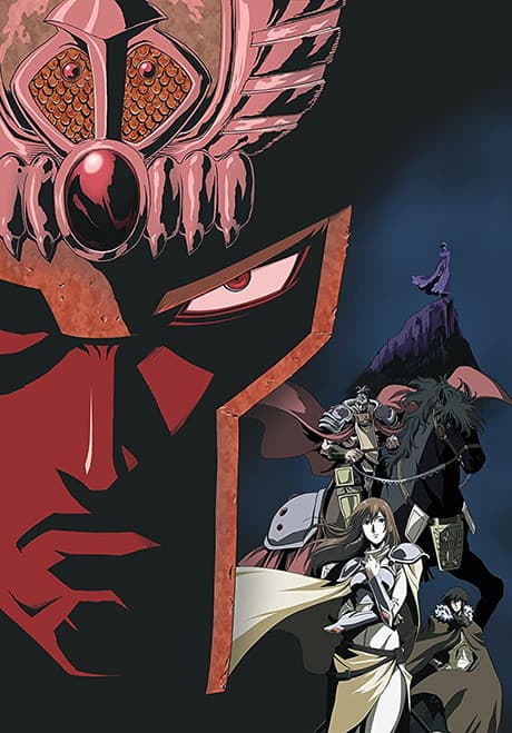 Pôster oficial do anime Hokuto no Ken - Legends of the Dark King - em português