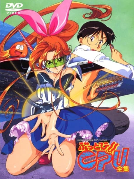 Pôster oficial do anime Buttobi!! CPU em português