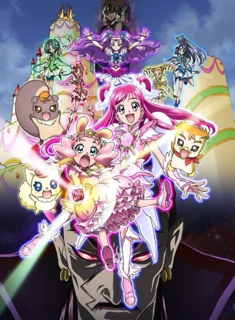 Pôster oficial do anime Yes! Precure 5 GoGo! Movie: Okashi no Kuni no Happy Birthday em português