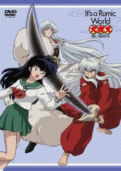 Pôster oficial do anime Inuyasha: Kuroi Tessaiga em português
