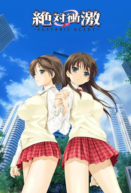 Pôster oficial do anime Zettai Shougeki: Platonic Heart em português