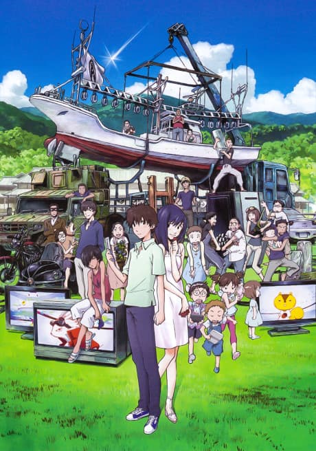 Pôster oficial do anime Guerras de Verão em português