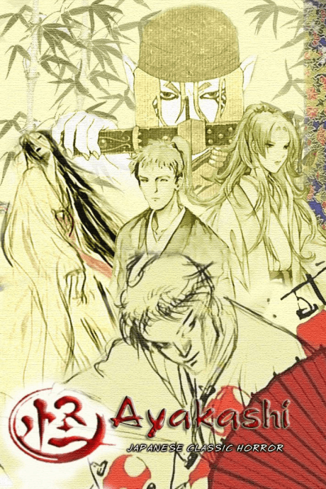 Pôster oficial do anime Ayakashi Japanese Classic Horror em português