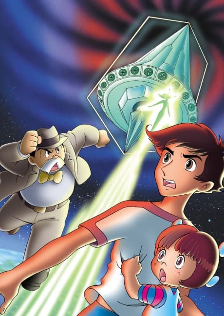 Pôster oficial do anime Fumoon em português