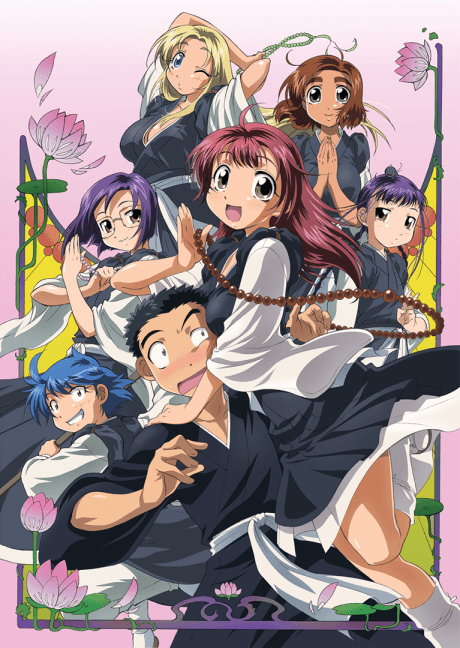 Pôster oficial do anime Amaenaide yo! em português