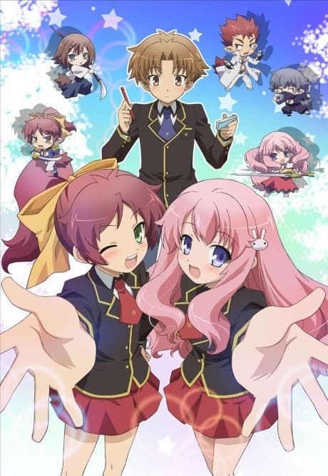 Pôster oficial do anime Baka to Test to Shoukanjuu em português