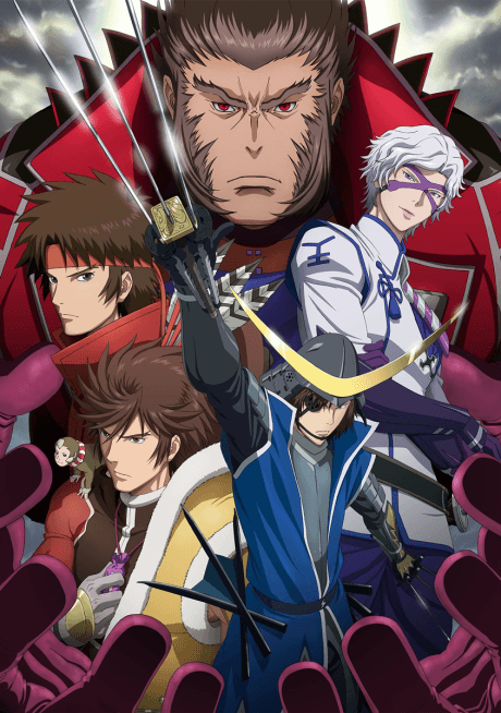Pôster oficial do anime Sengoku Basara: Samurai Kings 2 em português