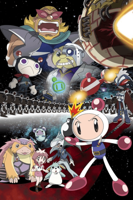 Pôster oficial do anime Bomberman Jetters em português