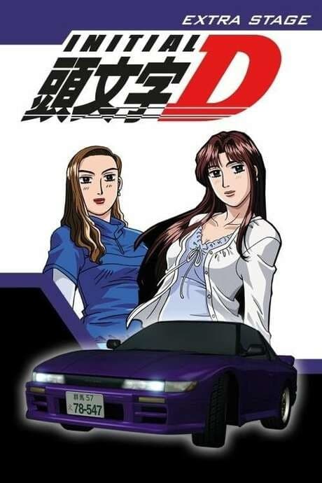 Pôster oficial do anime Initial D: Extra Stage em português