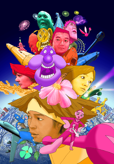 Pôster oficial do anime Mind Game em português