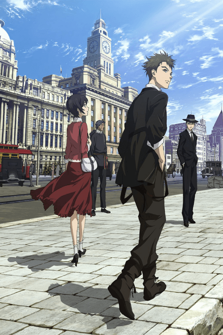 Pôster oficial do anime Night Raid 1931 Specials em português
