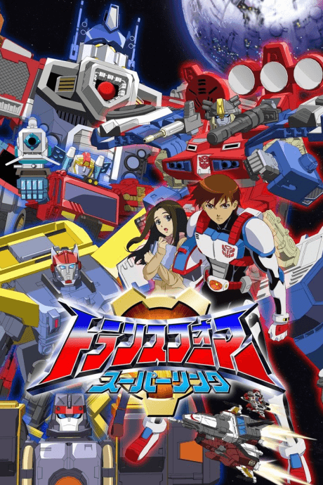 Pôster oficial do anime Transformers: Energon em português