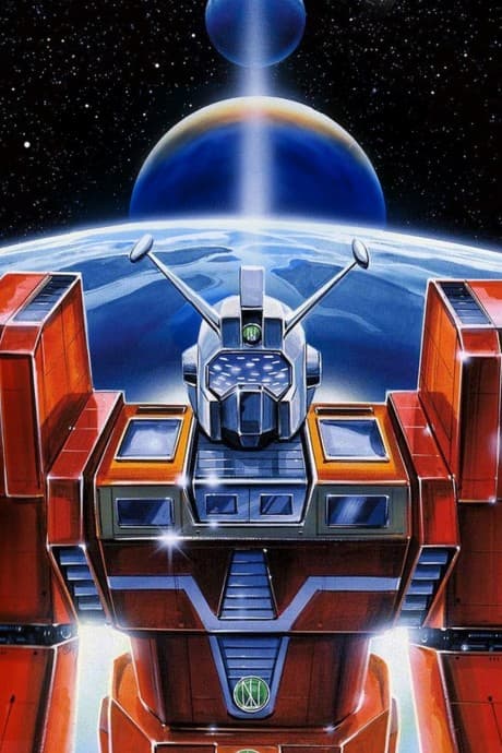 Pôster oficial do anime Densetsu Kyojin Ideon em português