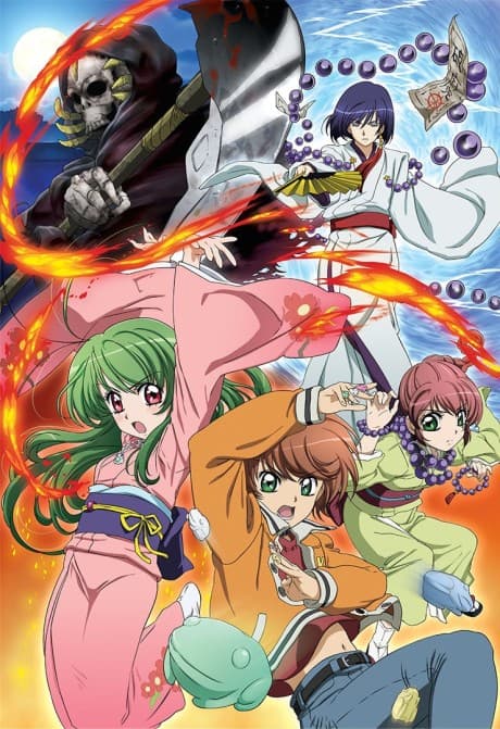 Pôster oficial do anime Inukami em português