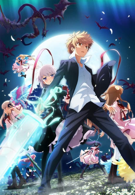 Pôster oficial do anime Rewrite: Moon and Terra em português
