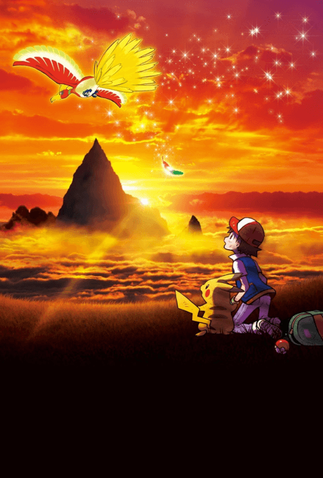 Pôster oficial do anime Pokémon - O Filme: Eu Escolho Você! em português