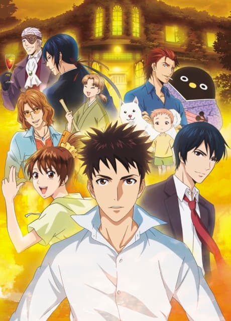 Pôster oficial do anime Youkai Apartment no Yuuga na Nichijou em português