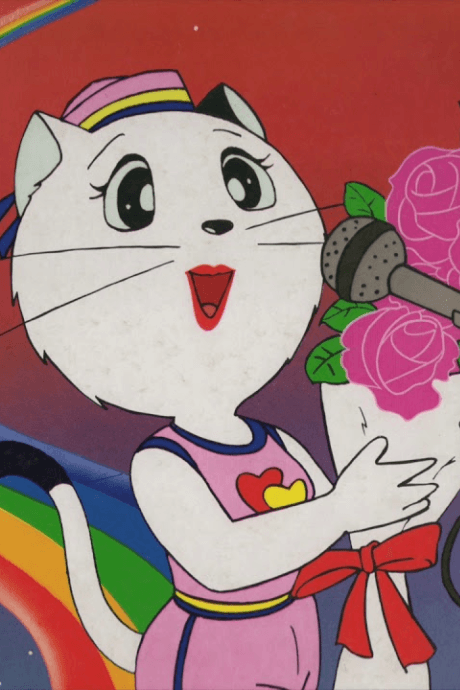 Pôster oficial do anime Sue Cat em português