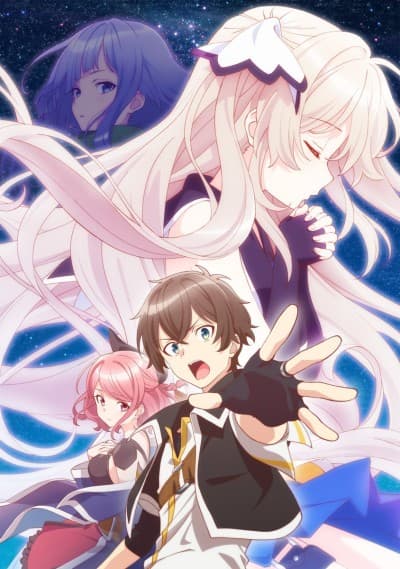 Pôster oficial do anime Sete Sentidos da Re-União em português