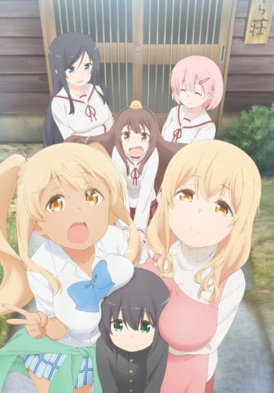 Pôster oficial do anime Miss Caretaker of Sunohara-sou em português