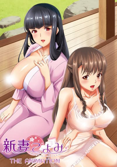 Pôster oficial do anime Niizuma Koyomi THE ANIMATION em português