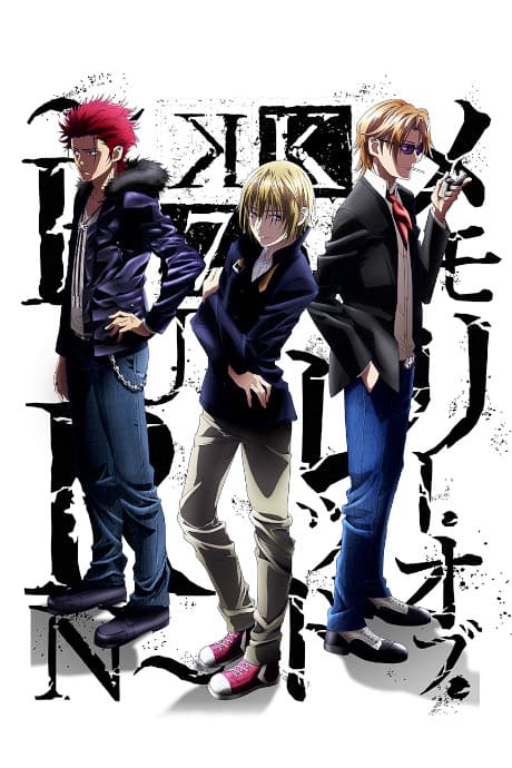 Pôster oficial do anime K: SEVEN STORIES "Memory of RED - BURN -" em português