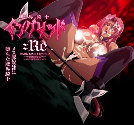 Pôster oficial do anime Makai Kishi Ingrid: Re em português