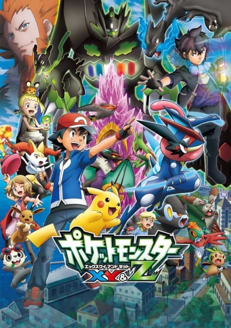 Pôster oficial do anime Pokémon the Series: XYZ Specials em português