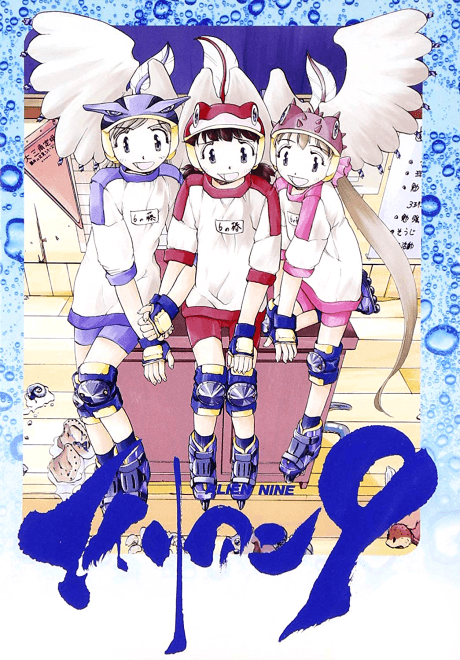 Pôster oficial do anime Alien 9 em português