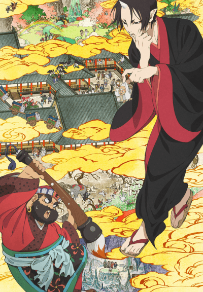 Pôster oficial do anime Hozuki's Coolheadedness em português