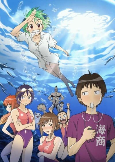Pôster oficial do anime Kenko Zenrakei Suieibu Umisho em português