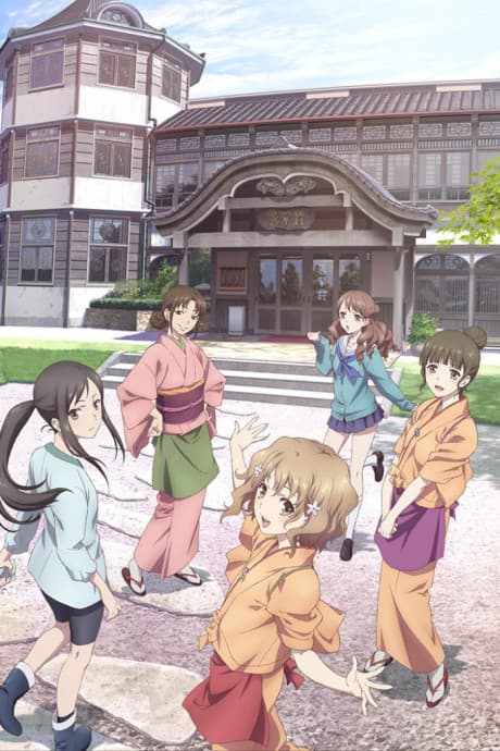 Pôster oficial do anime Hanasaku Iroha em português