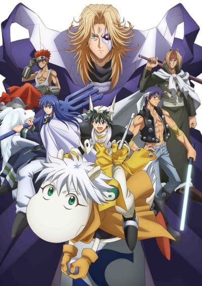 Pôster oficial do anime Hakyuu Houshin Engi em português