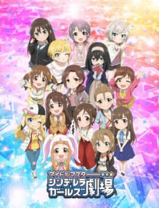 Pôster oficial do anime THE IDOLM@STER CINDERELLA GIRLS Theater em português
