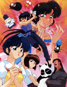 Pôster oficial do anime Ranma ½ (OVA) em português