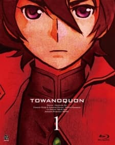 Pôster oficial do anime Towa no Quon 1: Utakata no Kaben em português
