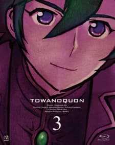 Pôster oficial do anime Towa no Quon 3: Mugen no Renza em português