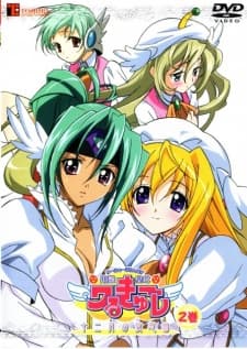 Pôster oficial do anime UFO Ultramaiden Valkyrie 2: December Nocturne em português