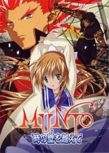 Pôster oficial do anime Munto 2: Beyond the Walls of Time em português