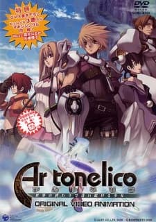 Pôster oficial do anime Ar Tonelico: Sekai no Owari de Utai Tsuzukeru Shoujo em português