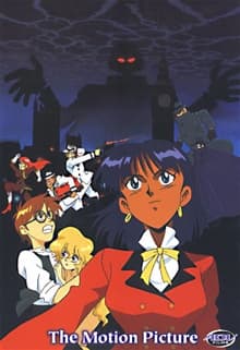 Pôster oficial do anime Fushigi no Umi no Nadia: Original Movie em português