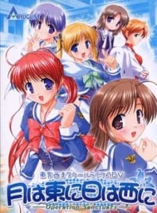 Pôster oficial do anime Tsuki ha Higashi ni Hi ha Nishi ni: Operation Sanctuary em português