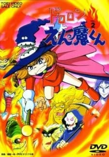 Pôster oficial do anime Dororon Enma-kun em português