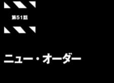 Pôster oficial do anime Koukyoushihen Eureka Seven: New Order em português