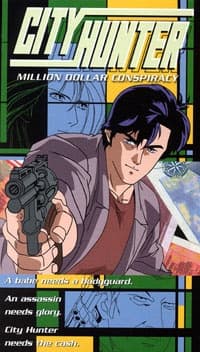 Pôster oficial do anime City Hunter: Hyakuman Dollar no Inbou em português