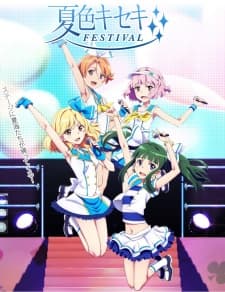 Pôster oficial do anime Natsuiro Kiseki: 15-kaime no Natsuyasumi em português